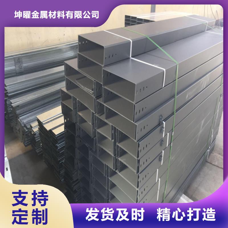 钢制桥架源头厂商