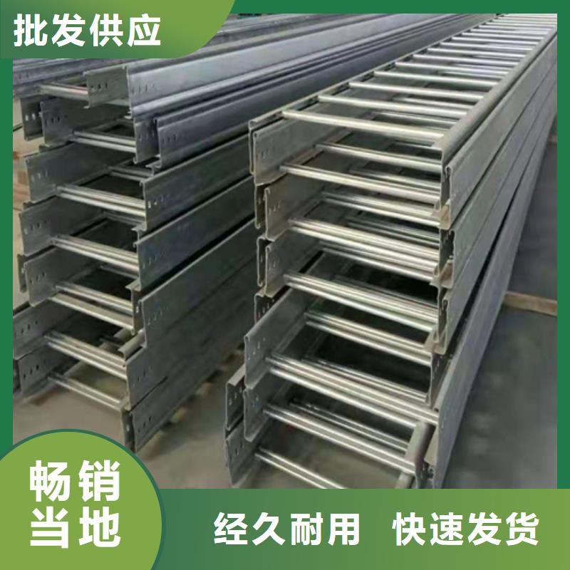 不锈钢桥架-不锈钢桥架性价比高