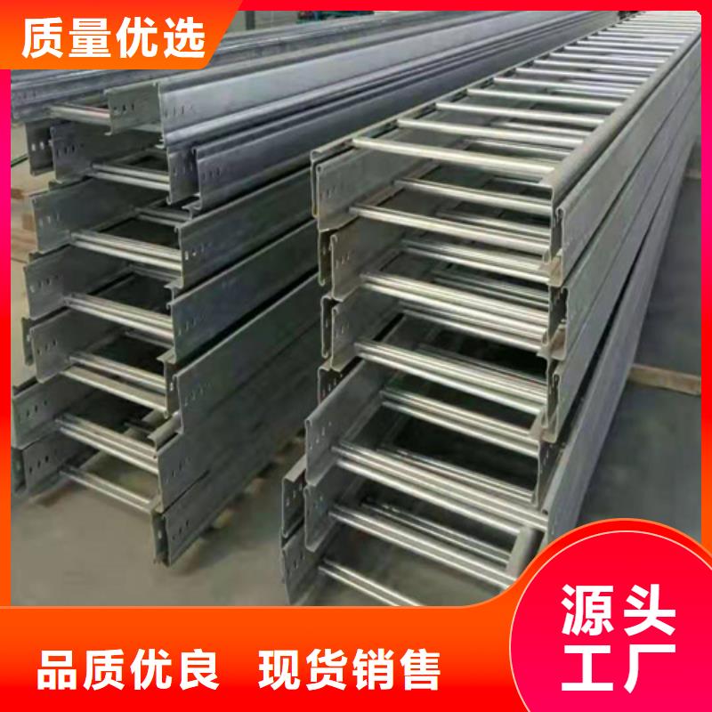 电缆桥架-我公司资质齐全