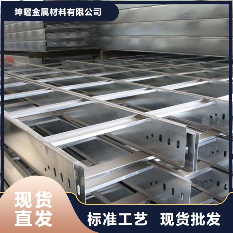 防火桥架按需定制