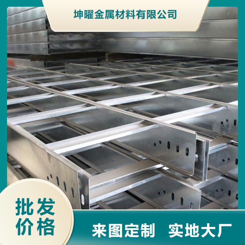 批发钢制桥架_实力厂家