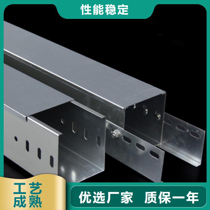 铝合金桥架现货批发