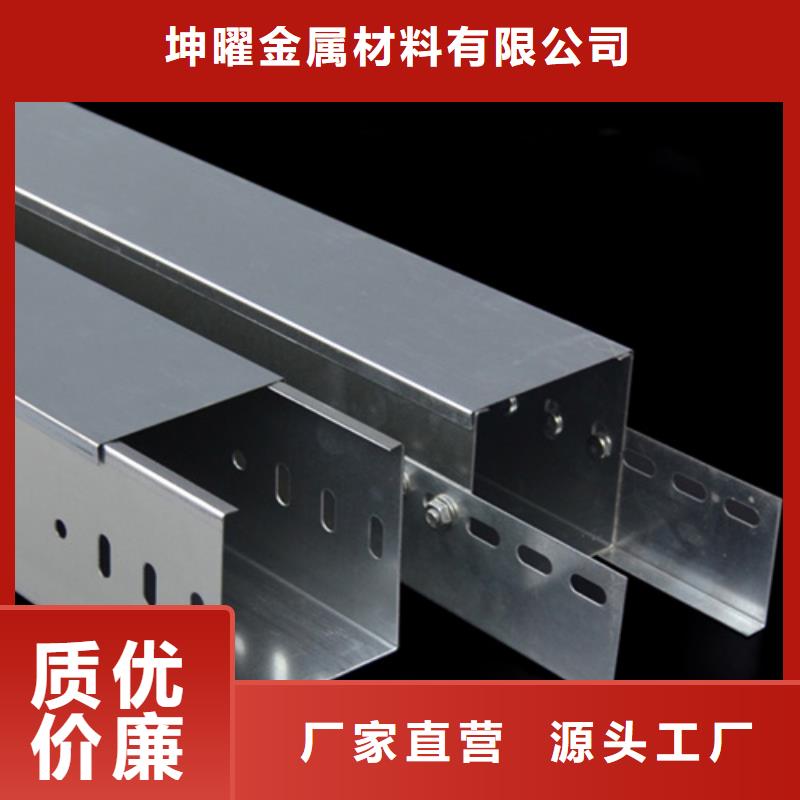 桥架视频-直辖香港镀锌电缆桥架桥架可服务区域等