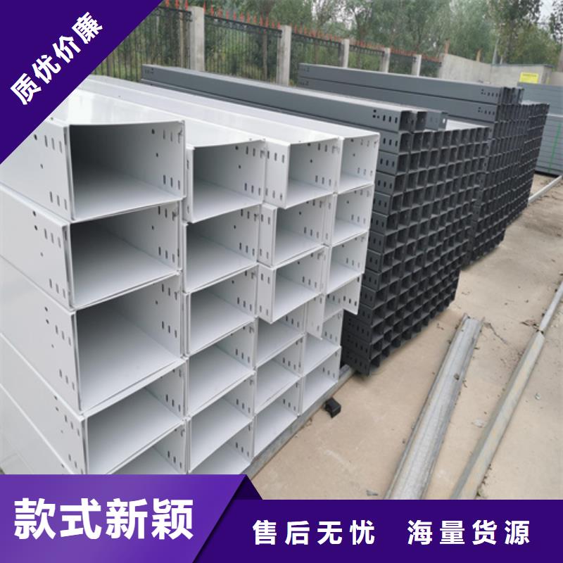 铝合金桥架不满意可退货