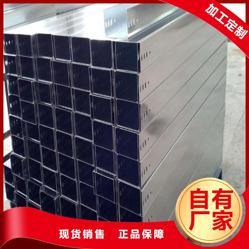 防火桥架厂商