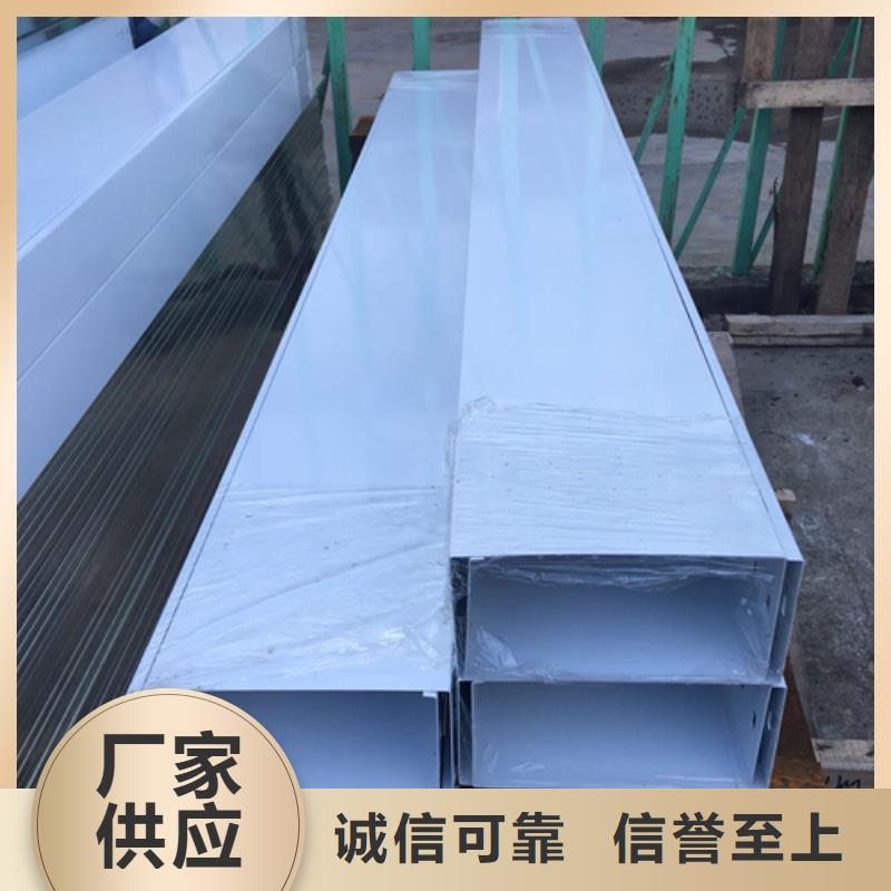 桥架视频-贵港市桥架-附近可服务区域港南|桂平|贺州|梧州|北海|玉林|来宾|河池|防城港