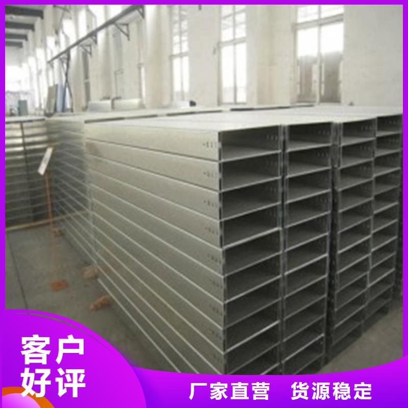 玻璃钢槽式阻燃电缆桥架适用范围