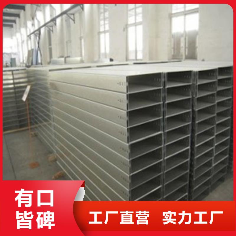供应玻璃钢阻燃电缆桥架现货