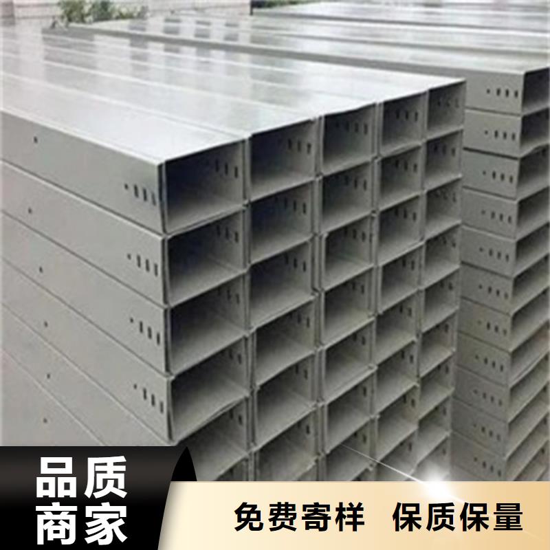 桥架视频-桥架-福建省泉州市【本土】厂家-永春|金门|宁德|莆田|龙岩|厦门