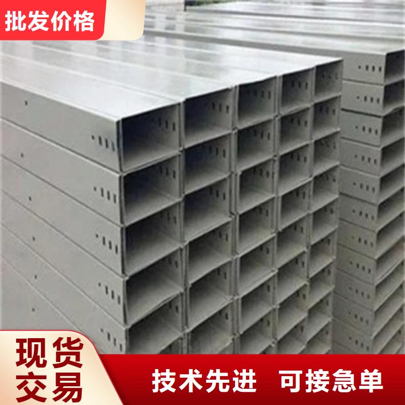 玻璃钢槽式阻燃电缆桥架-诚信立足