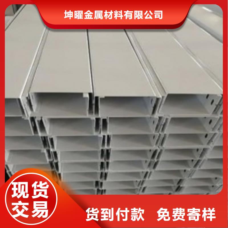 桥架视频-直辖香港镀锌电缆桥架桥架可服务区域等