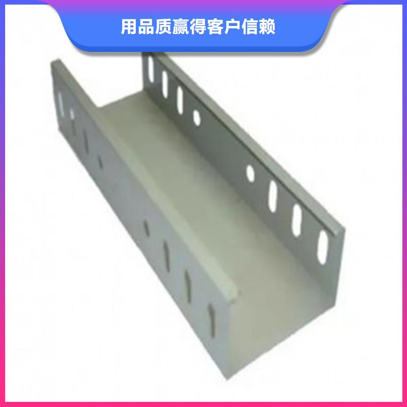 批发钢制桥架_实力厂家