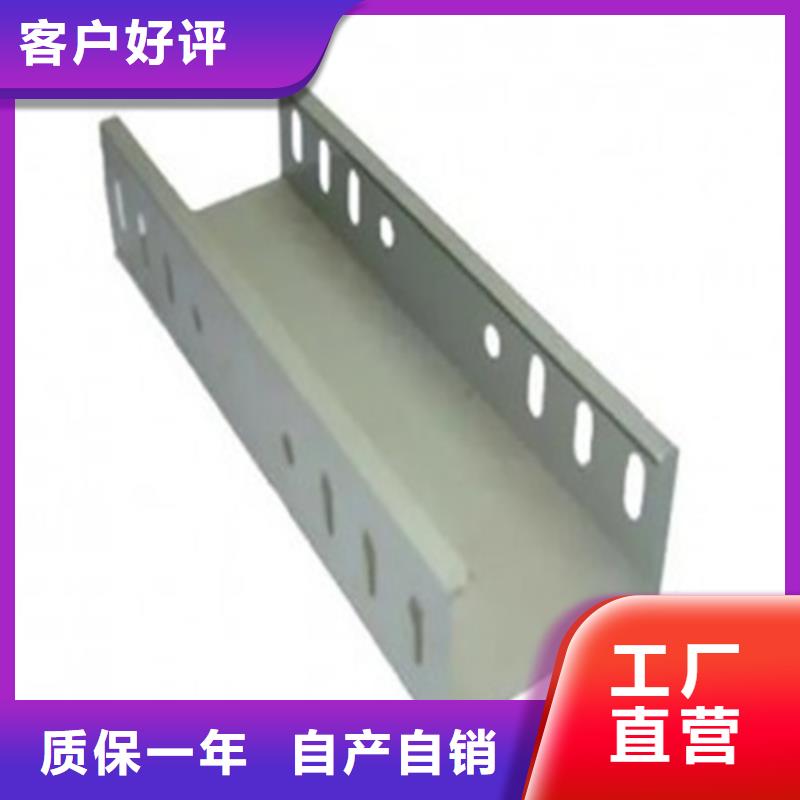 选电缆桥架认准坤曜金属材料有限公司