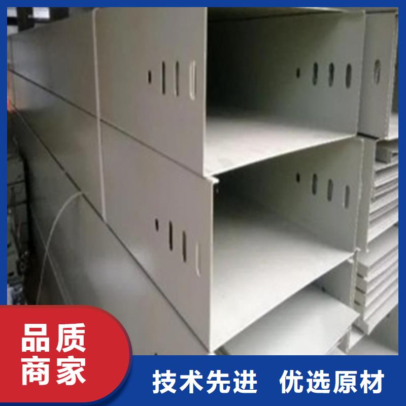 选购玻璃钢阻燃电缆桥架全国统一价