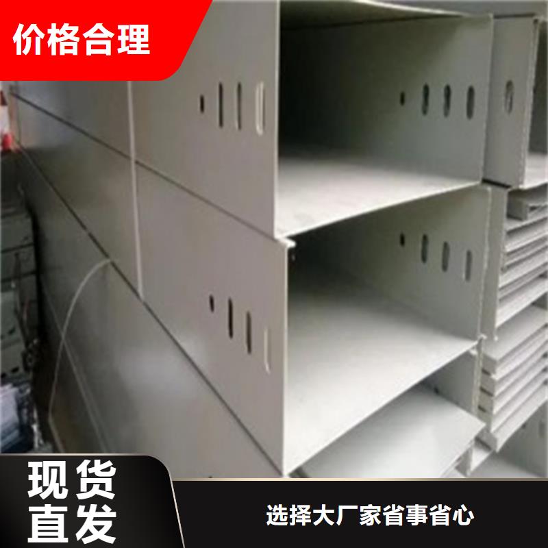 铝合金桥架现货批发