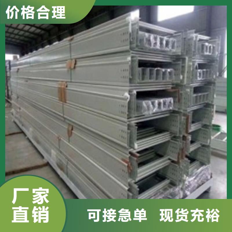 组合式桥架优质厂家