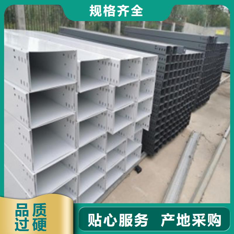 电缆桥架-我公司资质齐全