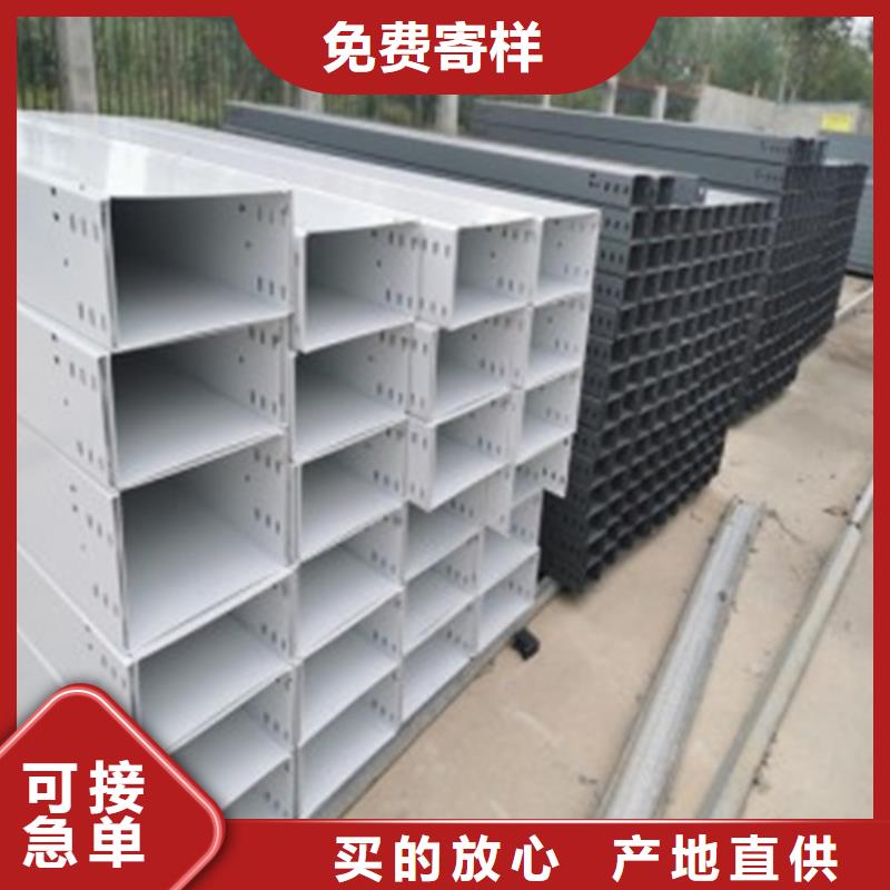 供应玻璃钢阻燃电缆桥架现货