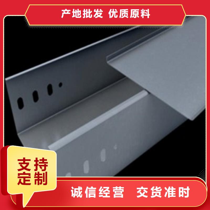 有现货的玻璃钢槽式阻燃电缆桥架供应商