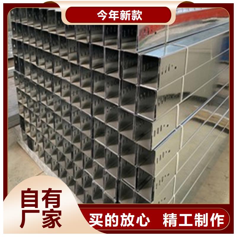 不锈钢桥架-不锈钢桥架性价比高