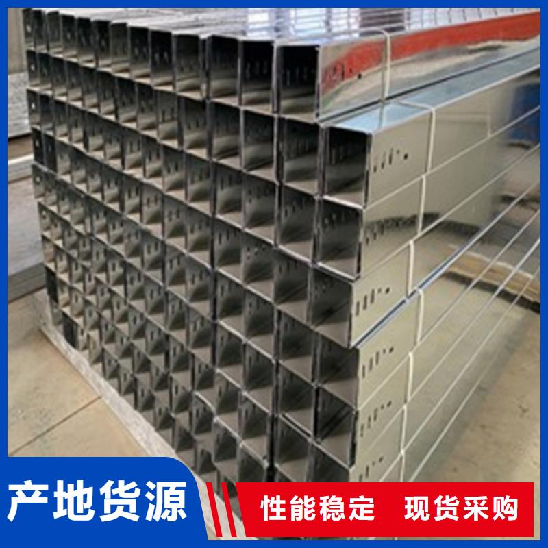 批发电缆桥架的销售厂家