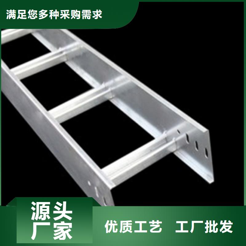 玻璃钢槽式阻燃电缆桥架-诚信立足