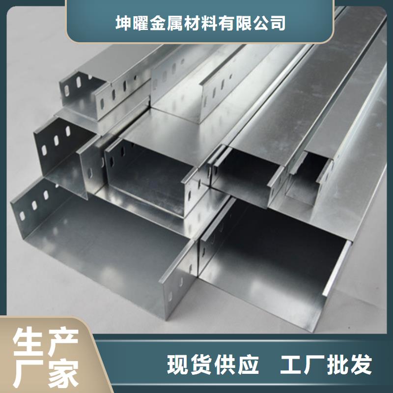 钢制桥架源头厂商