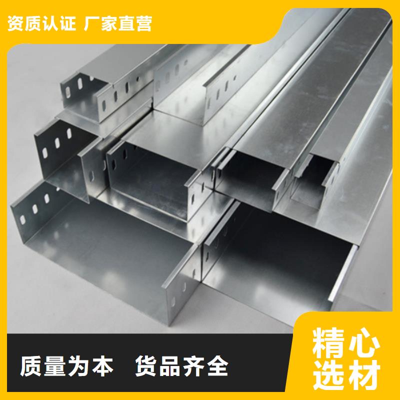 重信誉梯式桥架厂家