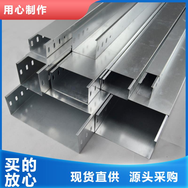 支持定制的铝合金桥架经销商