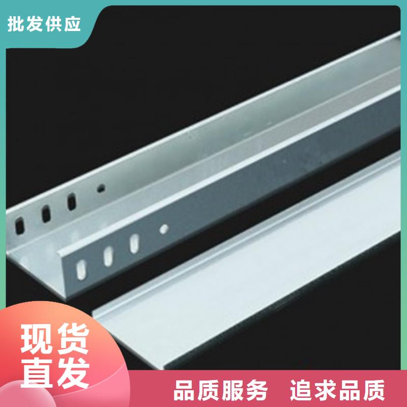 玻璃钢耐腐蚀电缆桥架厂家-价格实惠