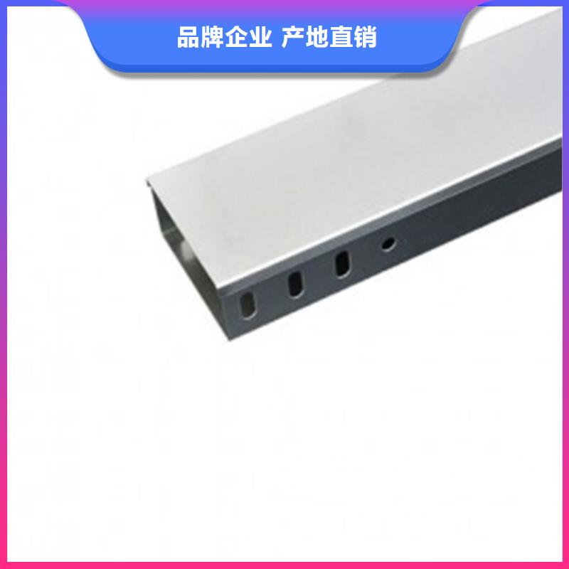钢制桥架源头厂商