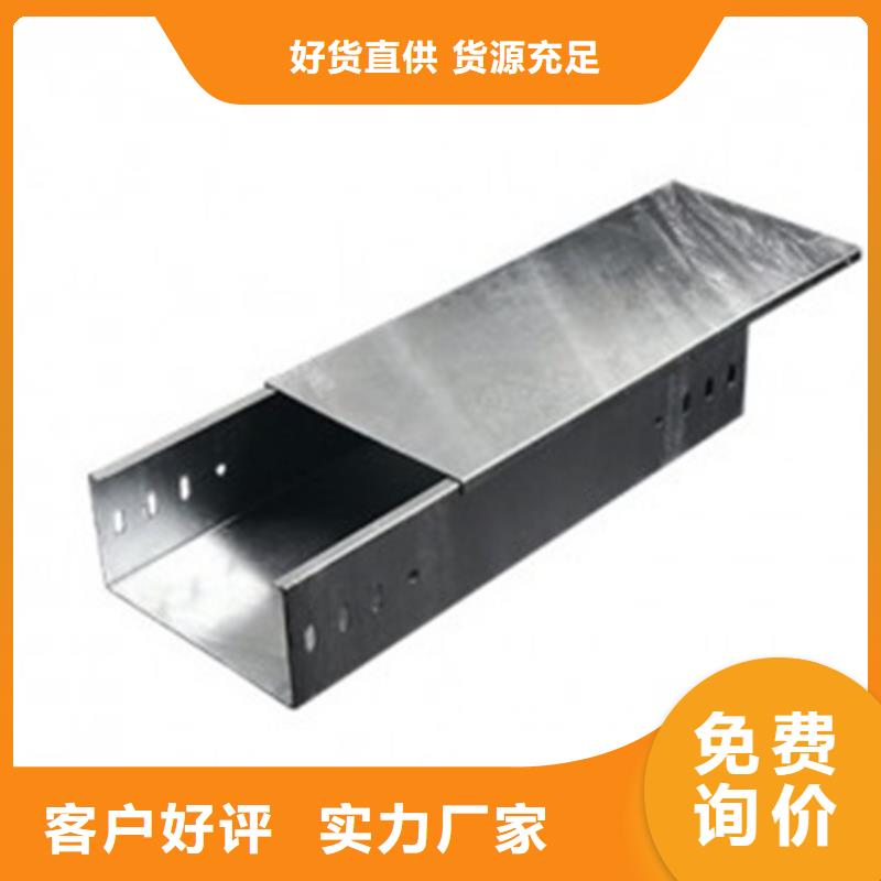 玻璃钢耐腐蚀电缆桥架-玻璃钢耐腐蚀电缆桥架厂家批发
