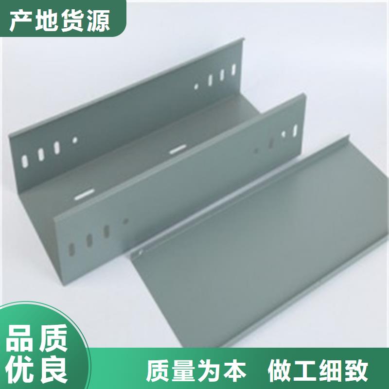 镀锌桥架比同行节省10%