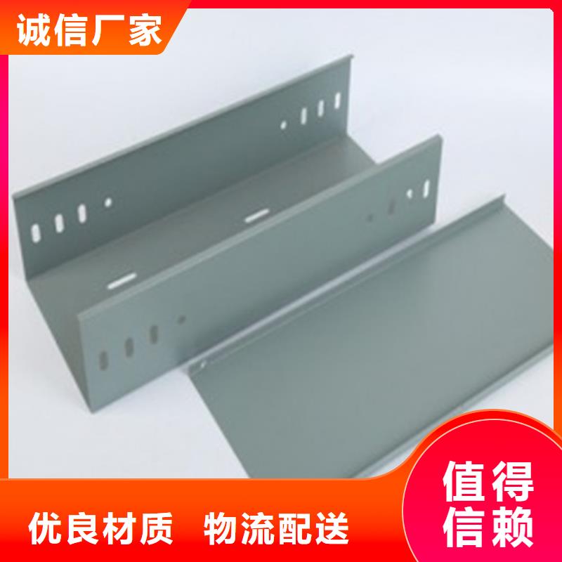 大跨距桥架_大跨距桥架有限公司