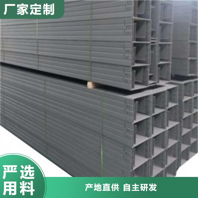 选购玻璃钢阻燃电缆桥架全国统一价