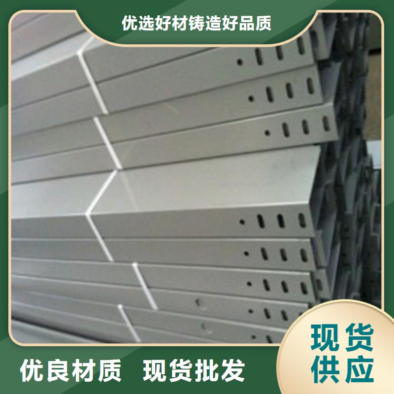 供应批发玻璃钢阻燃电缆桥架-放心