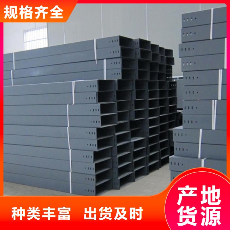 铝合金桥架不满意可退货