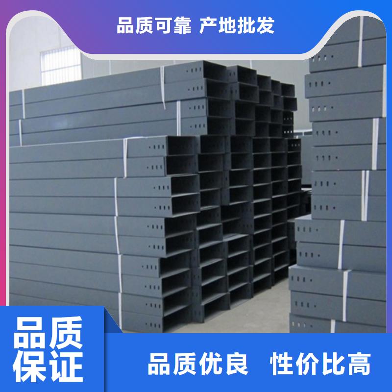 桥架视频-贵港市桥架-附近可服务区域港南|桂平|贺州|梧州|北海|玉林|来宾|河池|防城港