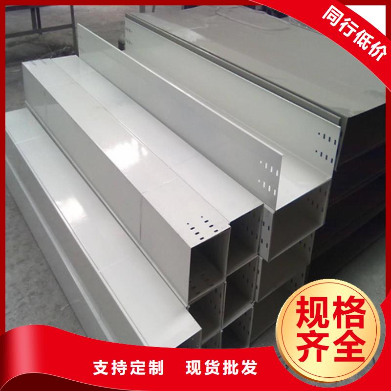 玻璃钢槽式阻燃电缆桥架适用范围