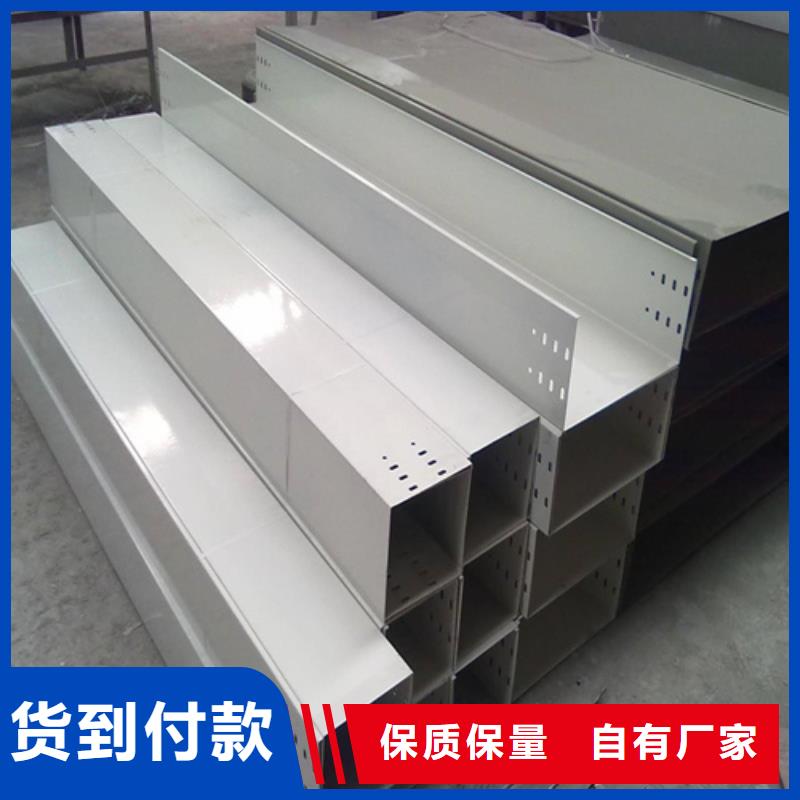 供应批发玻璃钢阻燃电缆桥架-放心