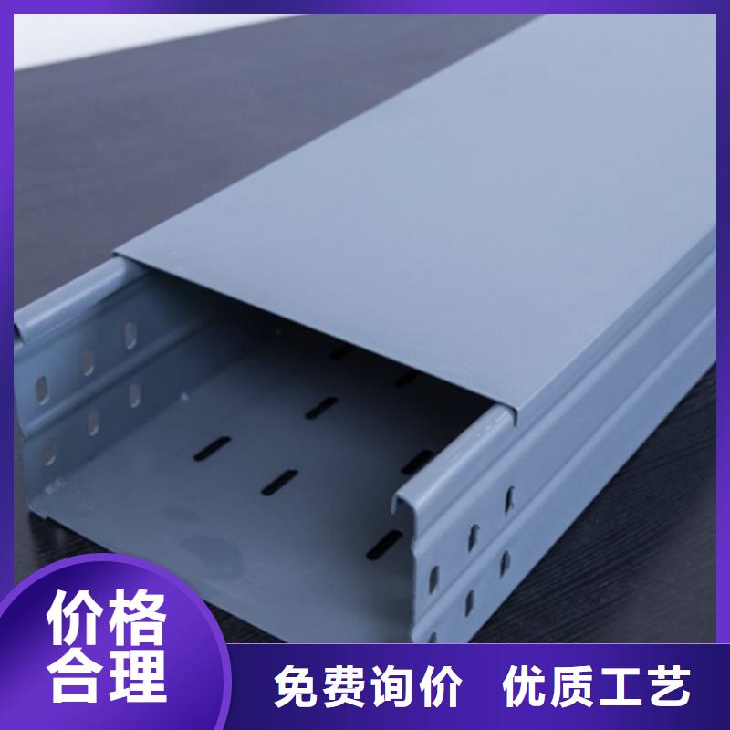 镀锌桥架比同行节省10%
