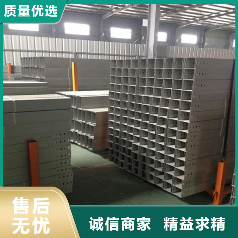 桥架视频-贵港市桥架-附近可服务区域港南|桂平|贺州|梧州|北海|玉林|来宾|河池|防城港