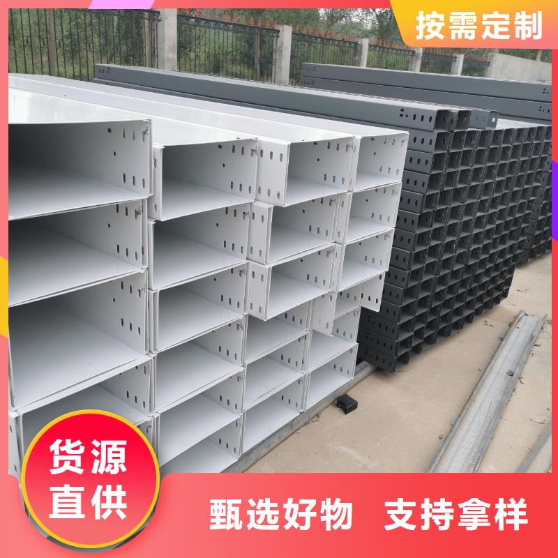 铝合金桥架_支持定制