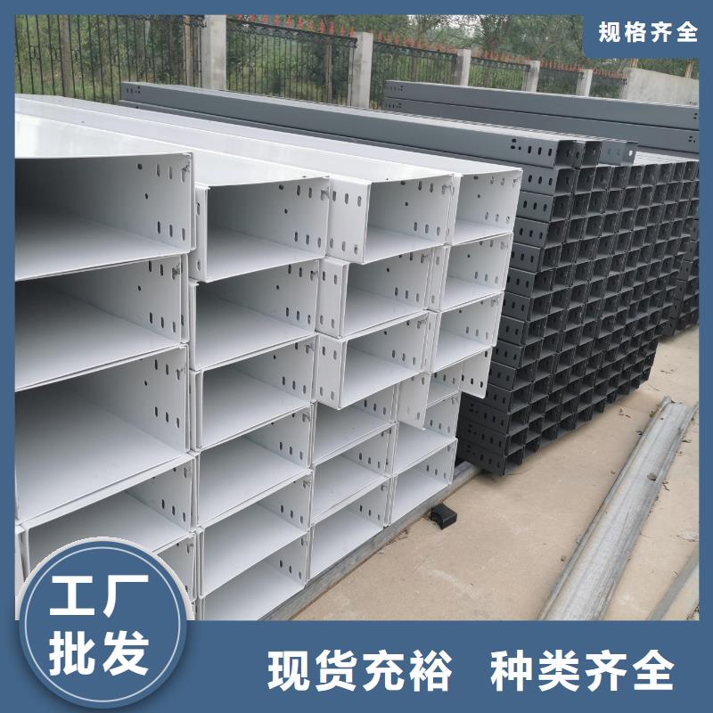 玻璃钢槽式阻燃电缆桥架适用范围