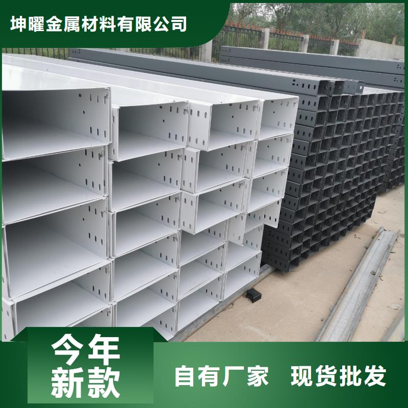 桥架视频-贵港市桥架-附近可服务区域港南|桂平|贺州|梧州|北海|玉林|来宾|河池|防城港