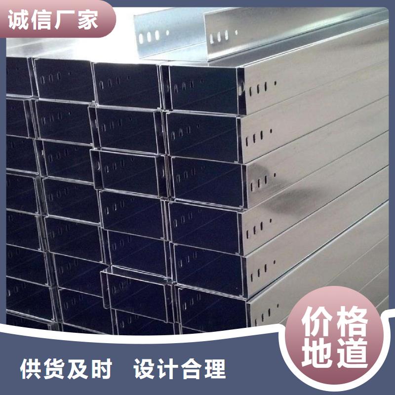 铝合金桥架不满意可退货