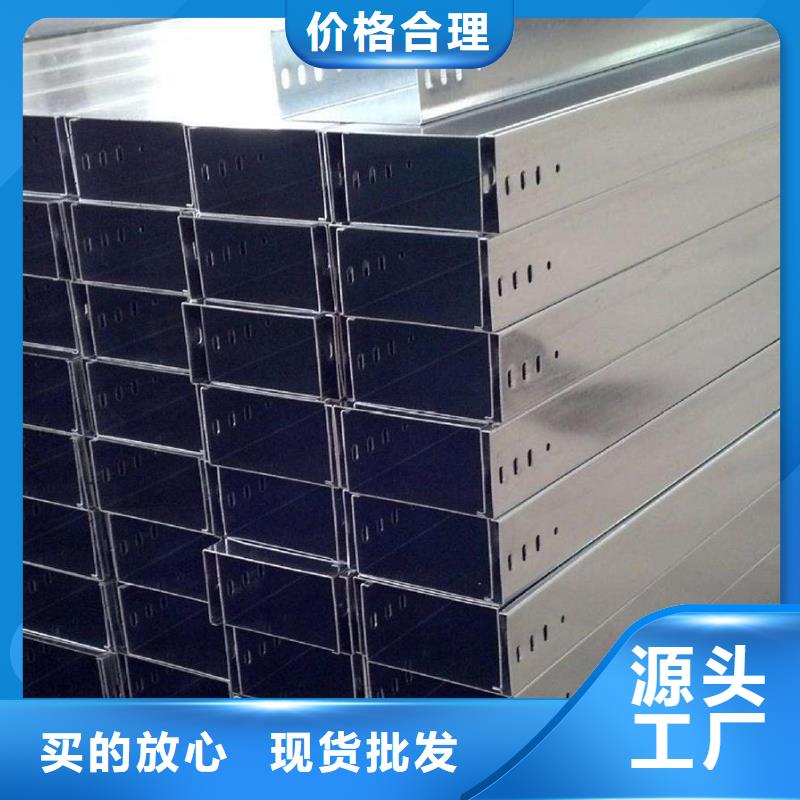 铝合金桥架厂家-铝合金桥架定制