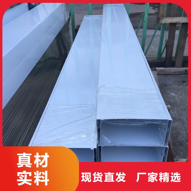 不锈钢桥架-不锈钢桥架性价比高