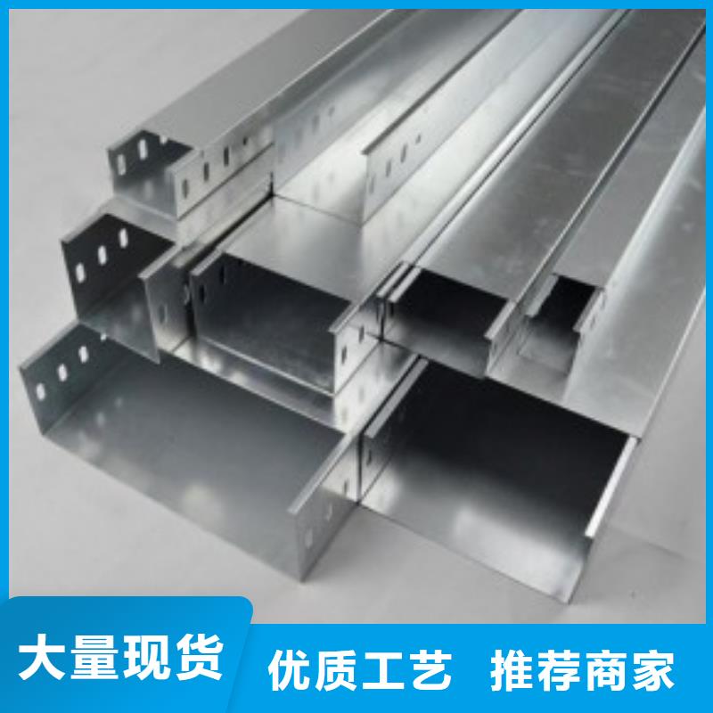 钢制桥架源头厂商