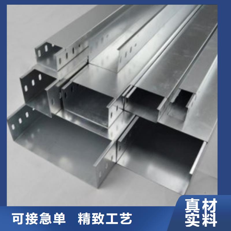 防火桥架按需定制